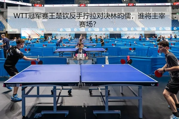 guan-jun-sai-wang-chu-qin-fan-shou-ning-la-dui-jue-lin-yun-ru-shui-jiang-zhu-zai-sai-chang-2-565.jpg