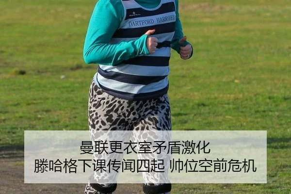 man-lian-geng-yi-shi-mao-dun-ji-hua-teng-ha-ge-xia-ke-chuan-wen-si-qi-shuai-wei-kong-qian-wei-ji-2-467.jpg