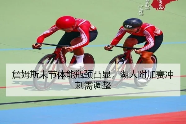 zhan-mu-si-mo-jie-ti-neng-ping-jing-tu-xian-hu-ren-fu-jia-sai-chong-ci-xu-tiao-zheng-3-190.jpg