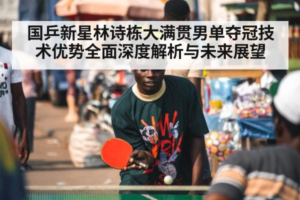 table tennis player